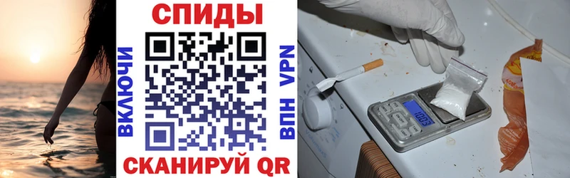 АМФ Розовый  Купить закладки  Губкинский 