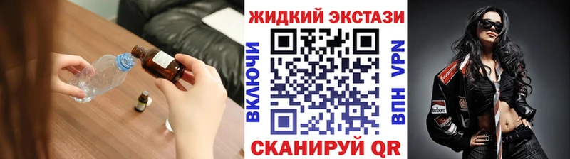 БУТИРАТ бутик  Купить закладки  Губкинский 