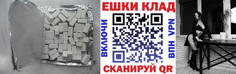 Купить закладки  Губкинский  ЭКСТАЗИ louis Vuitton 