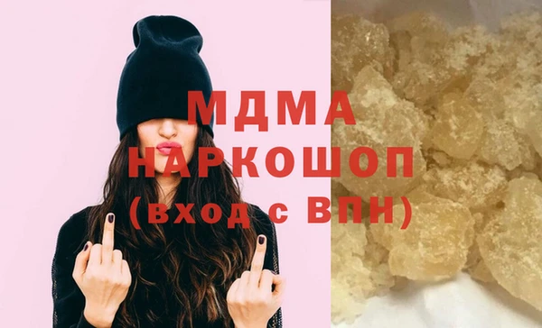 МДМА Инсар