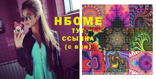 меф VHQ Инта