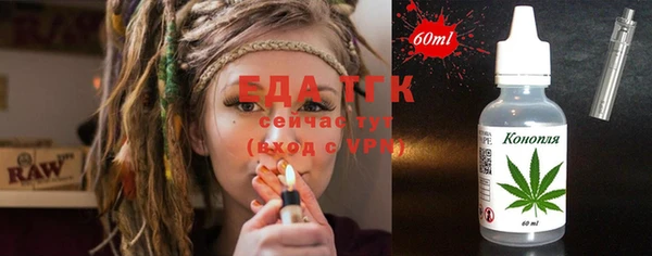 меф VHQ Инта