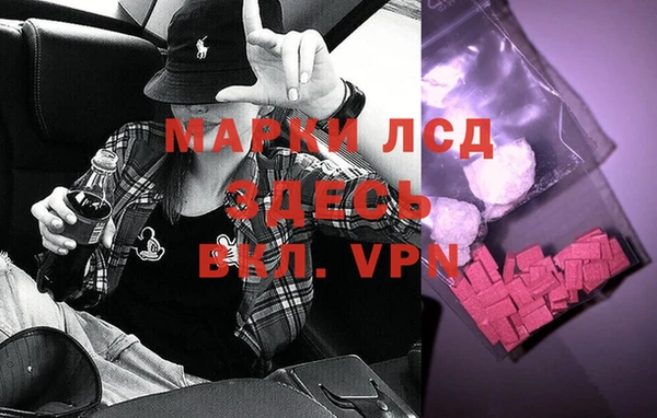 МДМА Инсар