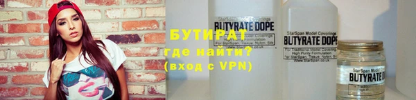 МДМА Инсар