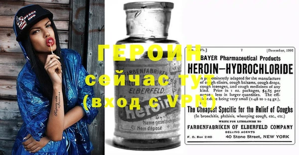 МДМА Инсар