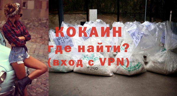 меф VHQ Инта