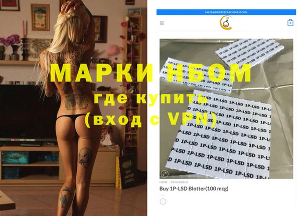 меф VHQ Инта