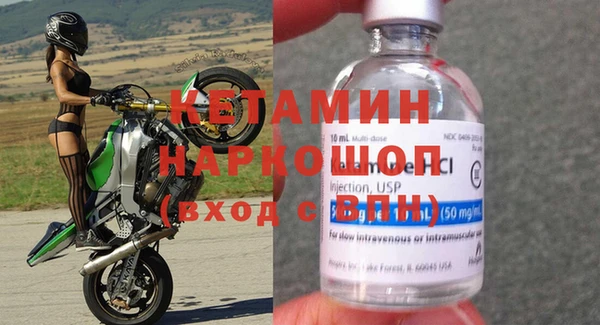 МДМА Инсар