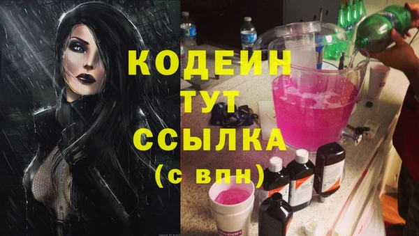 меф VHQ Инта
