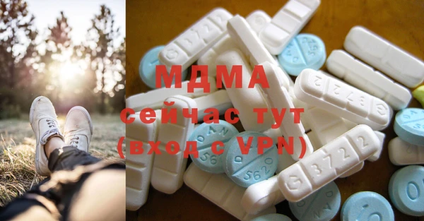 МДМА Инсар