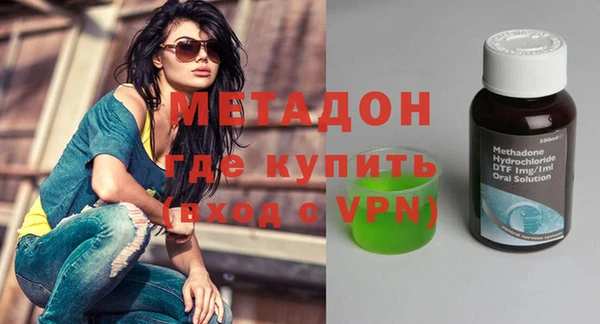 МДМА Инсар