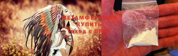 МДМА Инсар