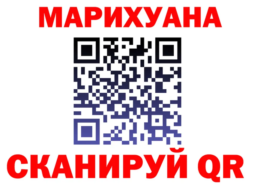 Cannafood марихуана рабочий сайт это kraken Губкинский