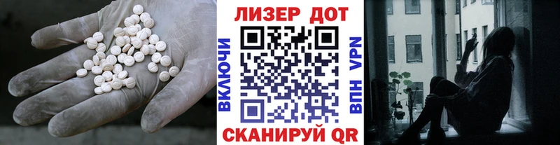 ЛСД экстази ecstasy  Купить  Губкинский 
