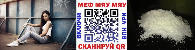 Купить где  Губкинский  МЯУ-МЯУ 4 MMC 