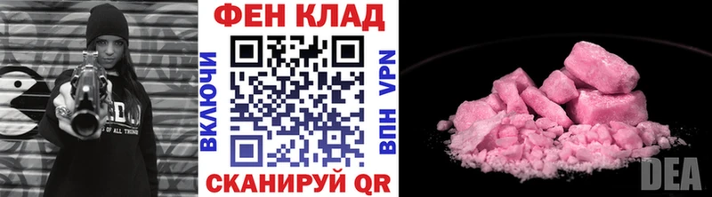 МЕТАМФЕТАМИН пудра  Купить  Губкинский 