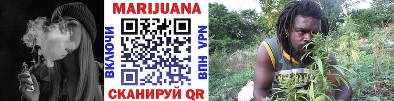 Конопля White Widow  Купить где  Губкинский 